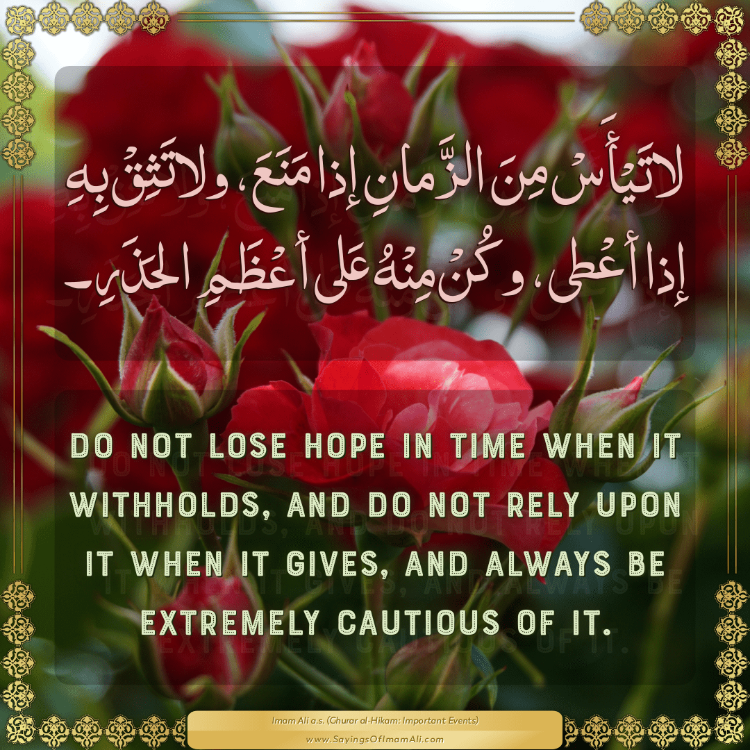 Do not lose hope in time when it withholds, and do not rely upon it when...